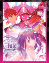 Fate/Stay Night Heaven’s Feel III. Spring Song Review
