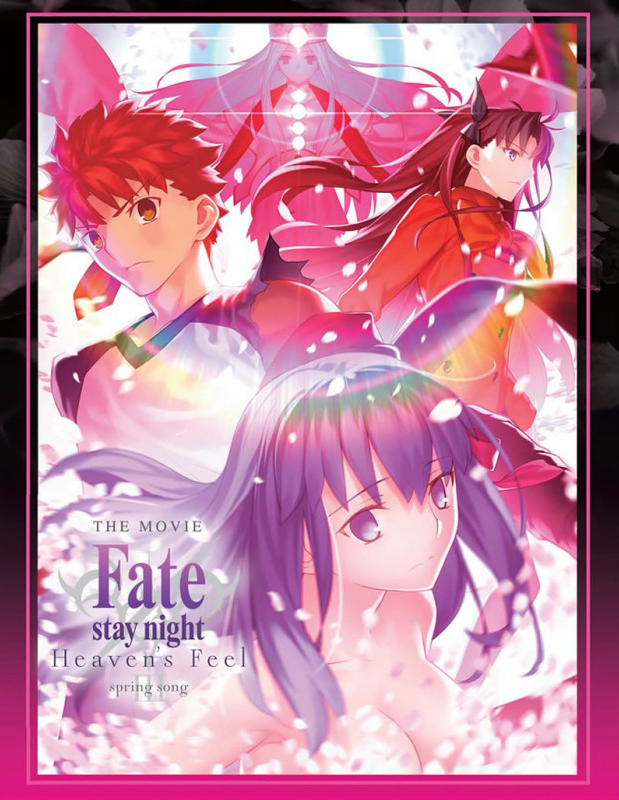 PURCHASE  THE MOVIE Fate/stay night [Heaven's Feel] Ⅲ.spring song Official  USA Website