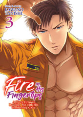 Fire in His Fingertips: A Flirty Fireman Ravishes Me with His Smoldering Gaze Volume 3 Review