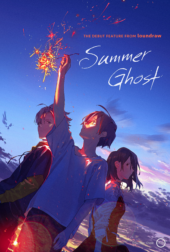 INTERVIEW: Life, Death, and the Creative Desires of loundraw’s Summer Ghost