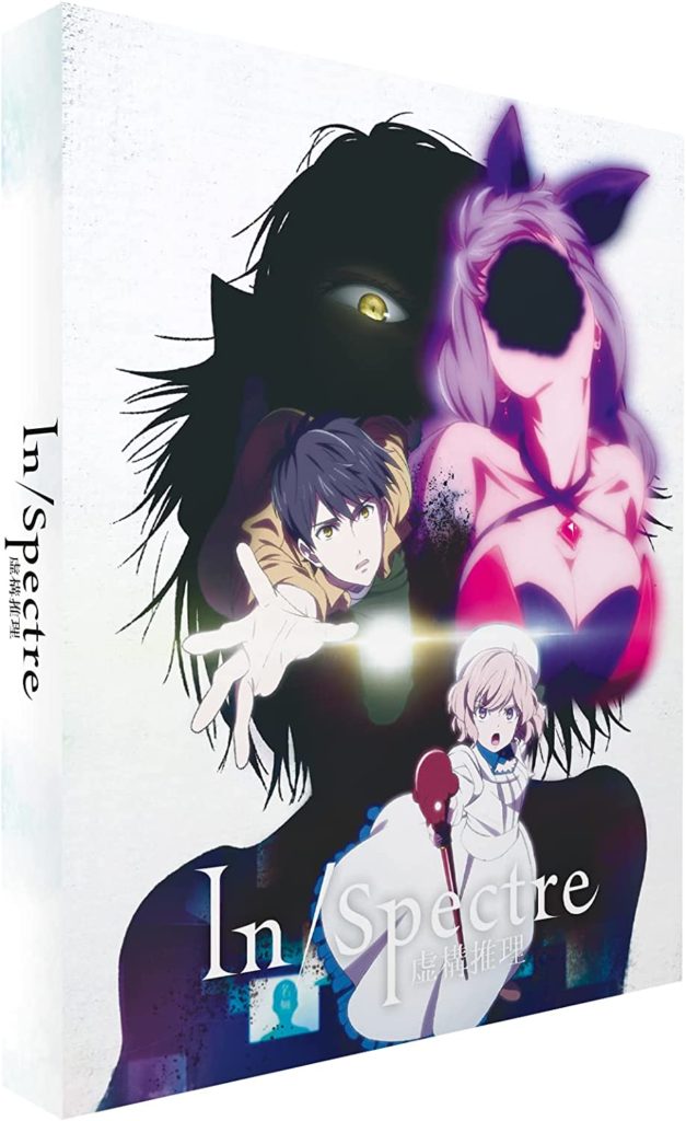 YESASIA: In/Spectre Vol.1 (DVD) (Japan Version) DVD - Miyano Mamoru, Fukuen  Misato, King Records - Anime in Japanese - Free Shipping