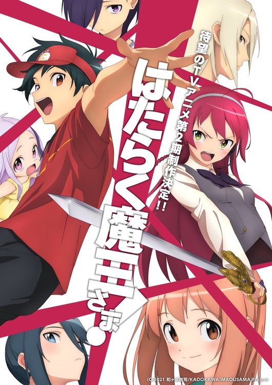 The Case Study of Vanitas Episode 20 Preview Released - Anime Corner
