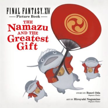 The Namazu and the Greatest Gift