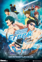 Free! – the Final Stroke – the First and Second Volumes Review