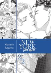 New York, New York Volume 2 Review