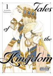 Tales of the Kingdom Volume 1 Review