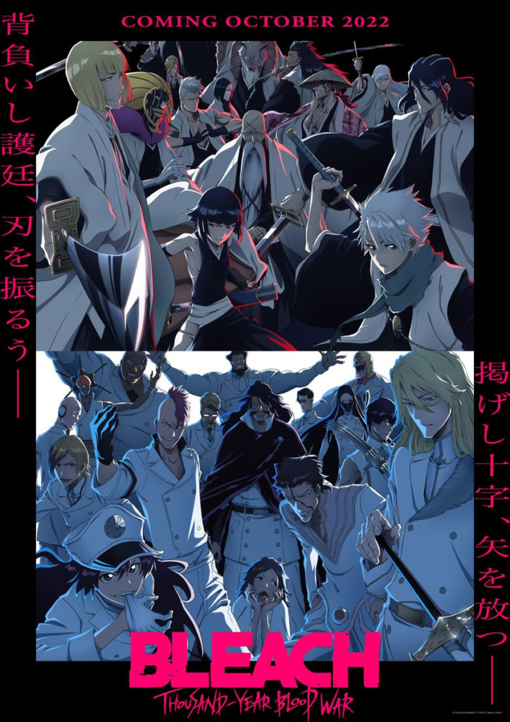 Crunchyroll on X: NEWS: Yowamushi Pedal LIMIT BREAK Hits Japanese TV in October of 2022 ✨MORE: / X