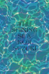 The Shining Sea Review