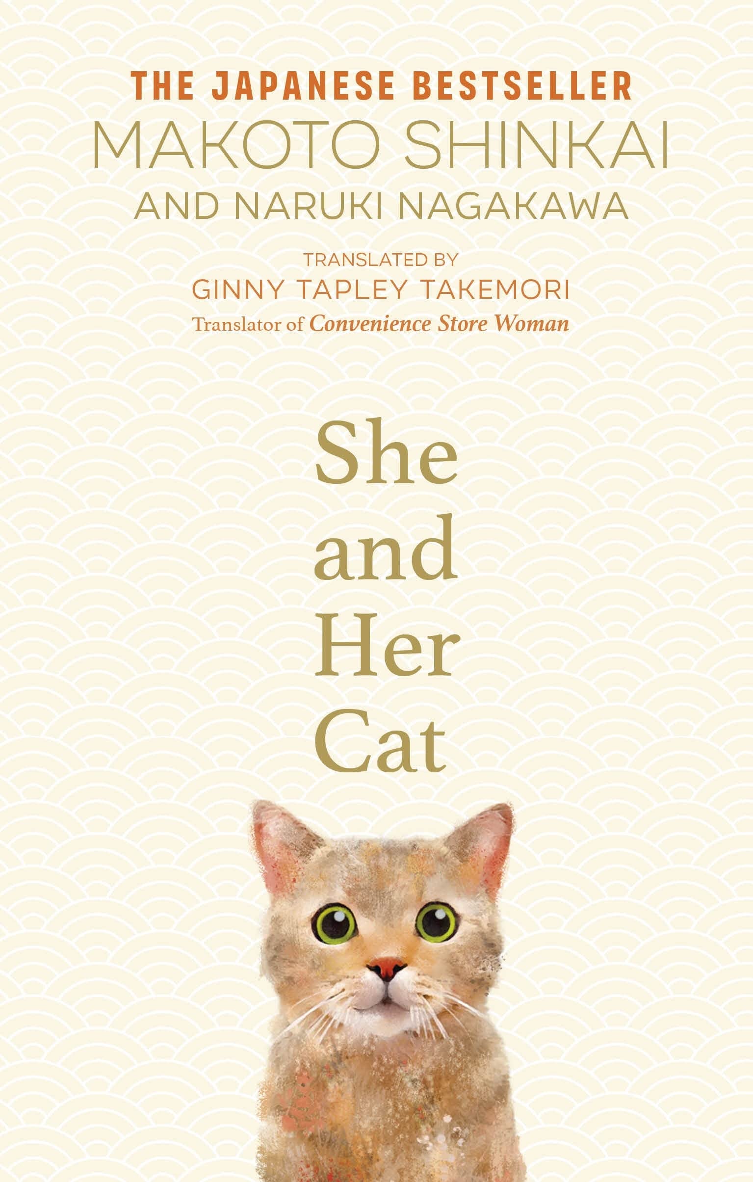 book review she and her cat