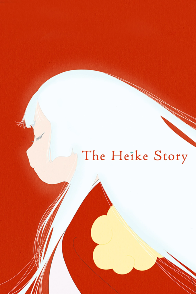 The key artwork for The Heike Story, showing a silhouette of the protagonist Biwa against a red background.