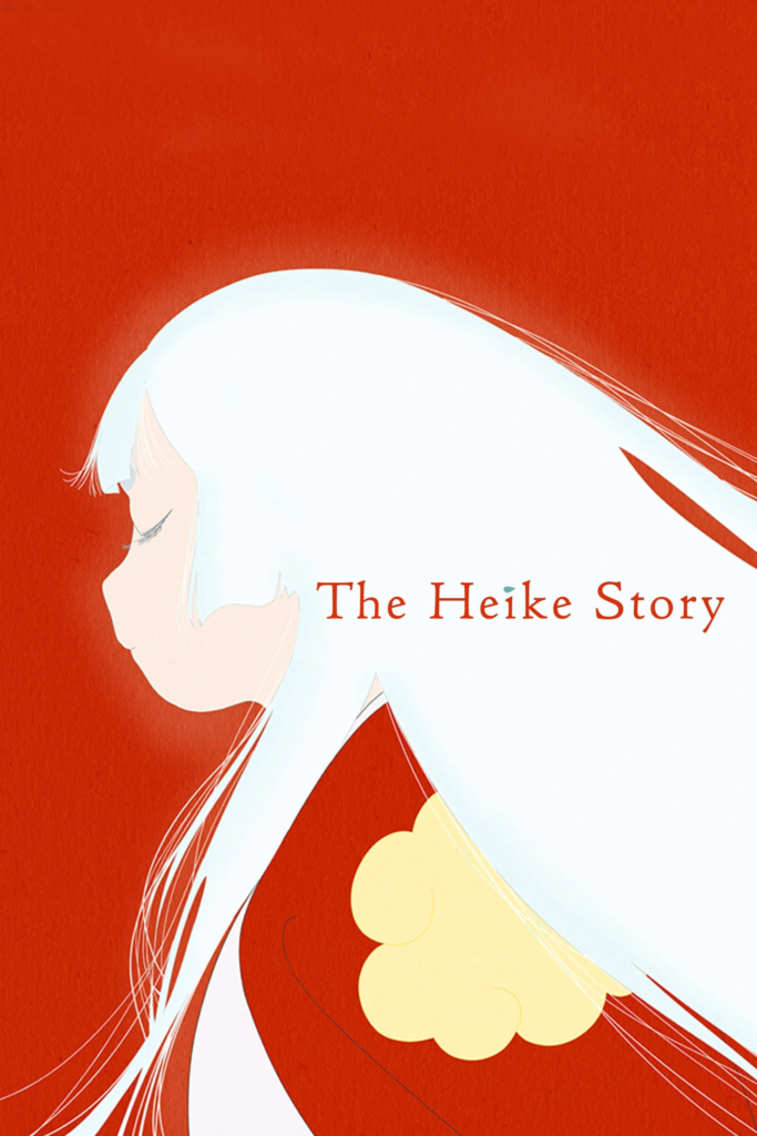 L'Illustration Clé De The Heike Story, Montrant Une Silhouette Du Protagoniste Biwa Sur Un Fond Rouge.