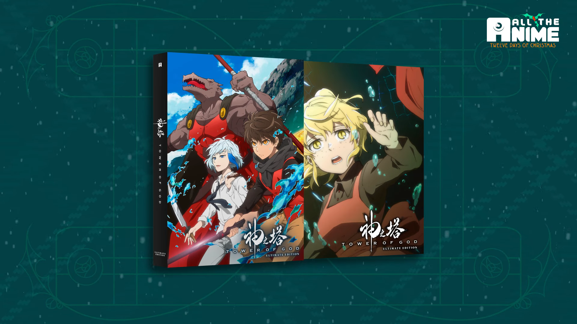 Anime Limited Reveals 12 Days of Christmas 2022 Details, with 11 Early Bird  titles inc. Nadia: The Secret of Blue Water 4K Ultra HD, Tower of God, Liz  and the Blue Bird