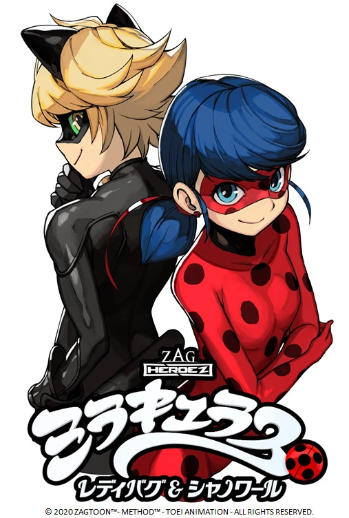 Miraculous Manga Poster