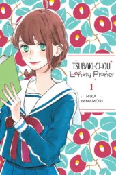 Tsubaki-chou Lonely Planet Volume 1 Review