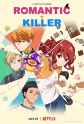 Romantic Killer Episodes 1–12 (Streaming) Review