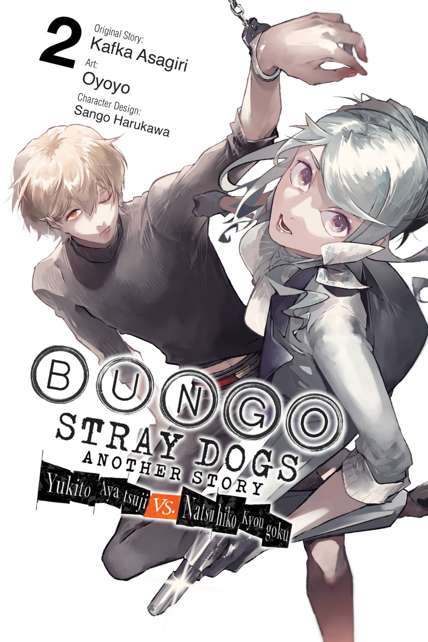 Bungo Stray Dogs Manga