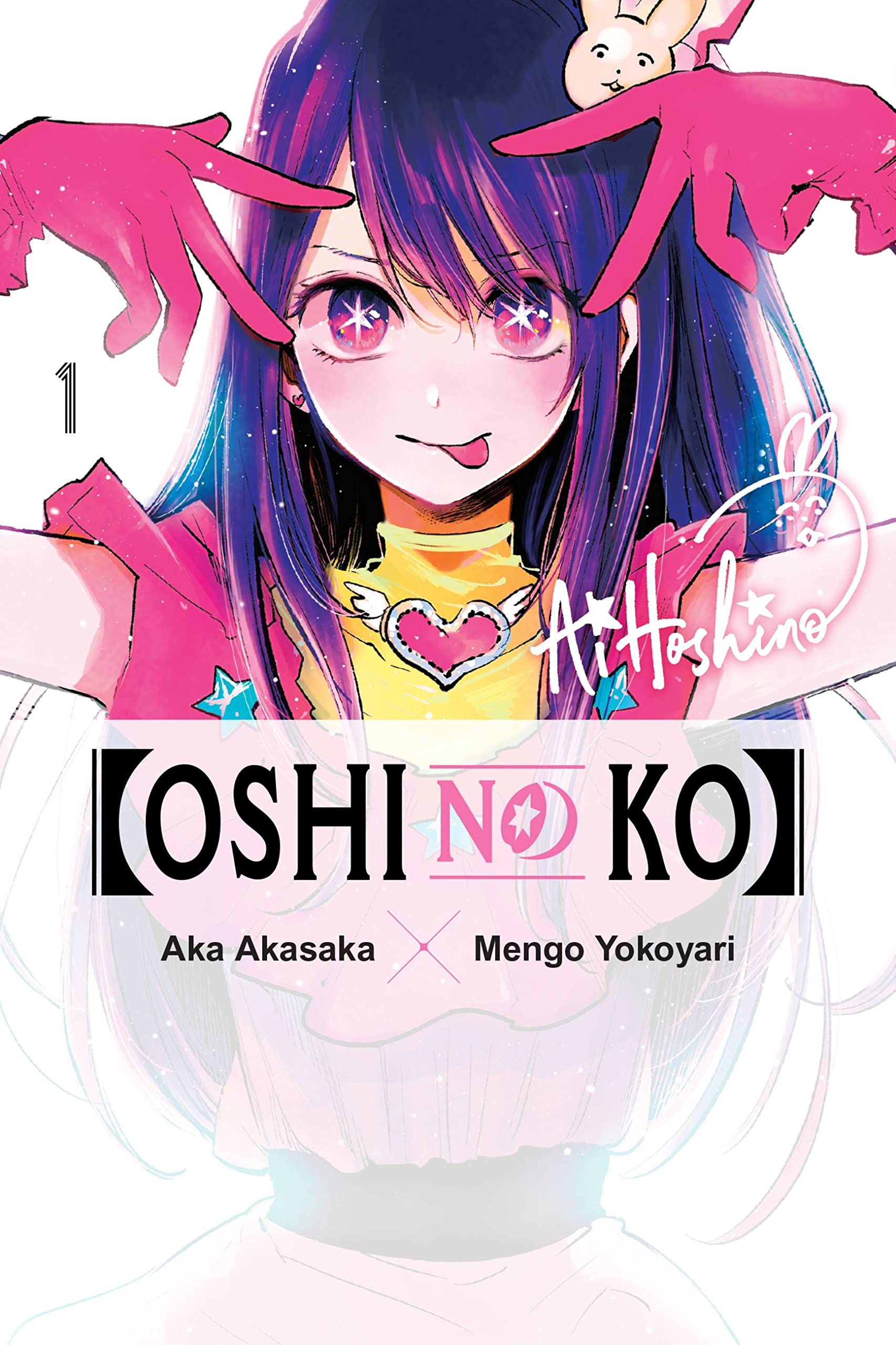 Oshi No Ko ~ Minimalist Poster em 2023