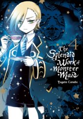The Splendid Work of a Monster Maid Volume 4 Review