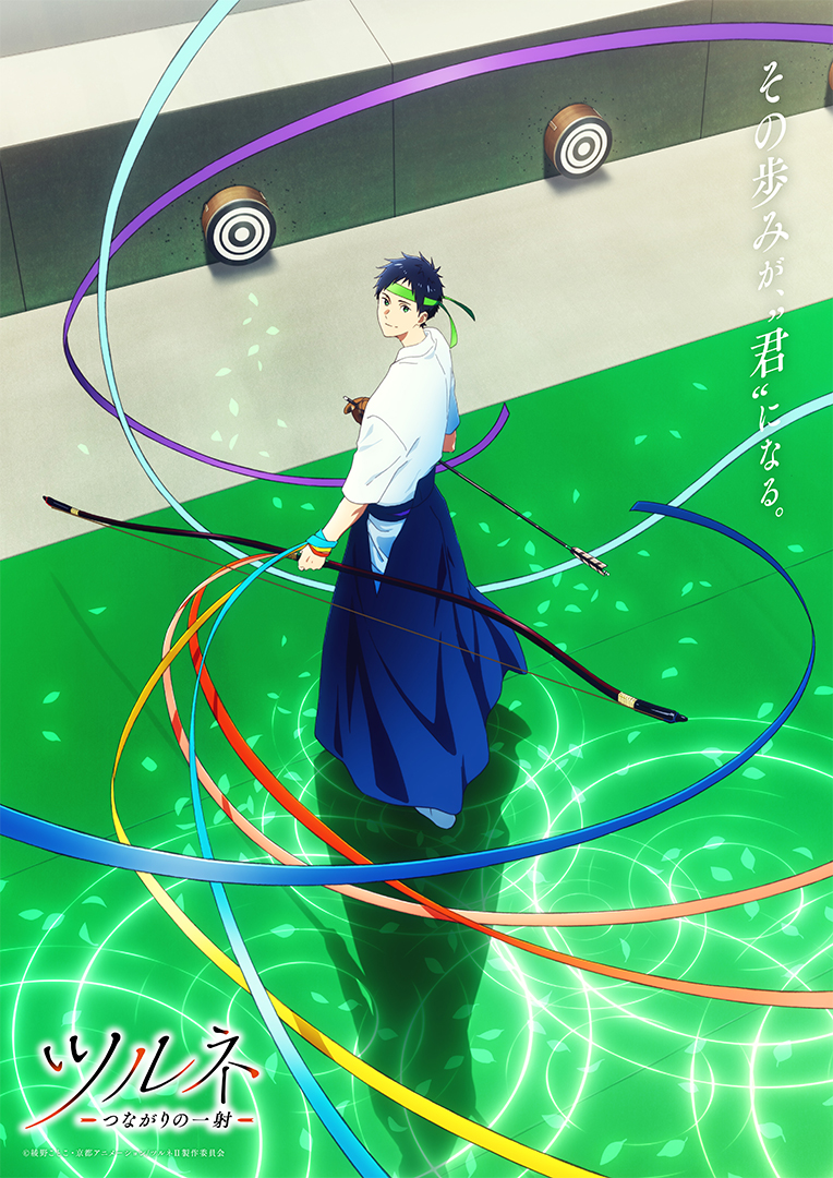 Tsurune Anime Film Reveals Summer 2022 Opening - News - Anime News Network