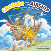 Chocobo and the Airship: A Final Fantasy Picture Book Review