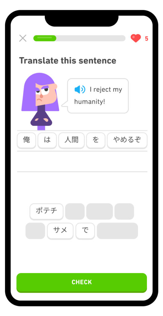 Crunchyroll and Duolingo Partner to Immerse Learners in Anime
