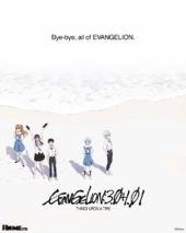 Evangelion 3.0 + 1.01 Review