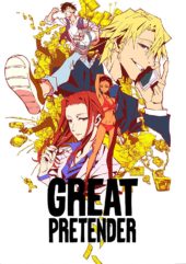 Crunchyroll December 2022 Film Slate: Jujutsu Kaisen, Digimon & More