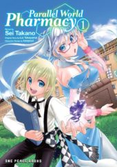 Parallel World Pharmacy Volume 1 Review