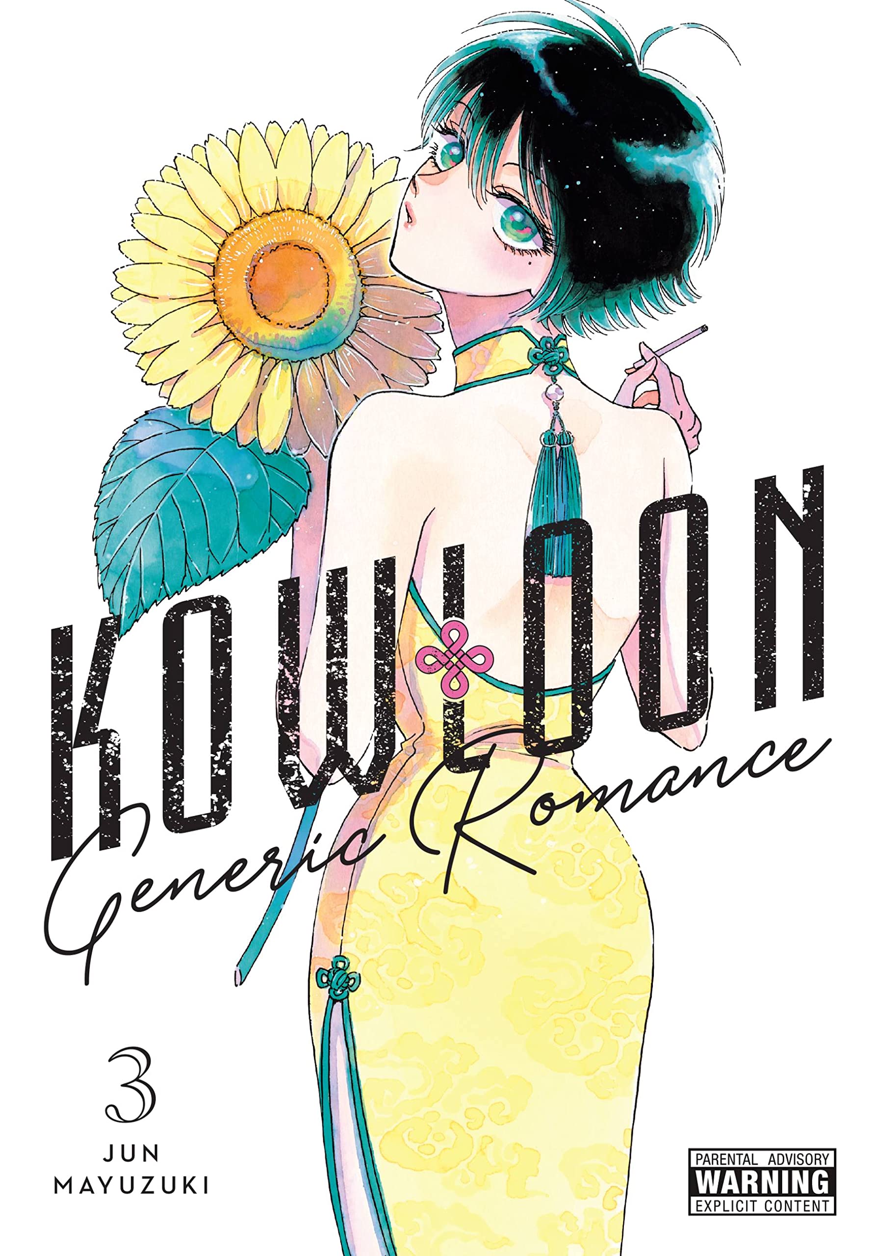 Kowloon Generic Romance Volume 3 Evaluate