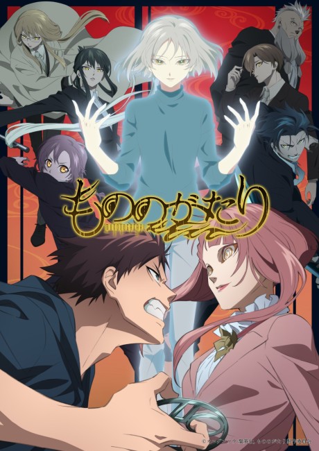 Hitori No Shita - The Outcast 2 An Old Enemy - Watch on Crunchyroll