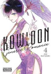 Kowloon Generic Romance Volume 4 Review