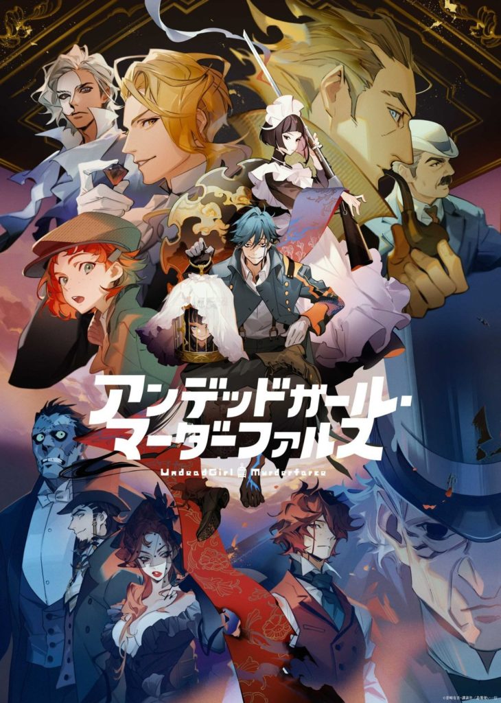 Anime Corner News - NEWS: Harem in the Labyrinth of Another World