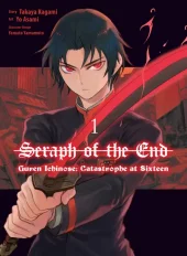 Seraph of the End Guren Ichinose: Catastrophe at Sixteen Volume 1 Review