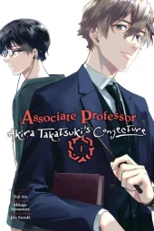 Associate Professor Akira Takatsuki’s Conjecture (manga) Volume 1 Review