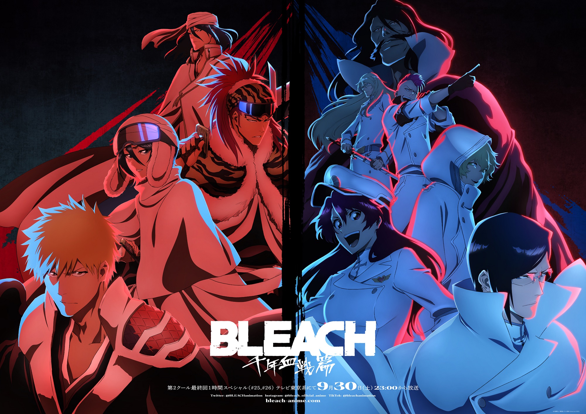 Bleach: Thousand-Year Blood War TV Anime Gets Short and Fun New Trailer -  Crunchyroll News