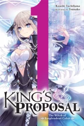 King’s Proposal Volume 1 Review