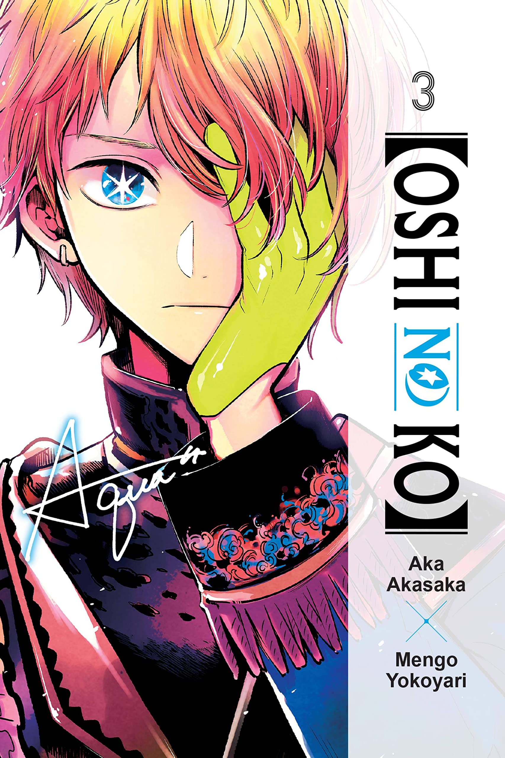 Oshi no Ko: Meet the Manga's Main Characters