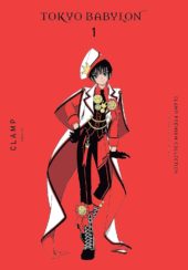 Tokyo Babylon: CLAMP Premium Collection Volume 1 Review