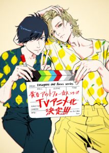 Twilight Out of Focus 3: overlap Review • Anime UK News