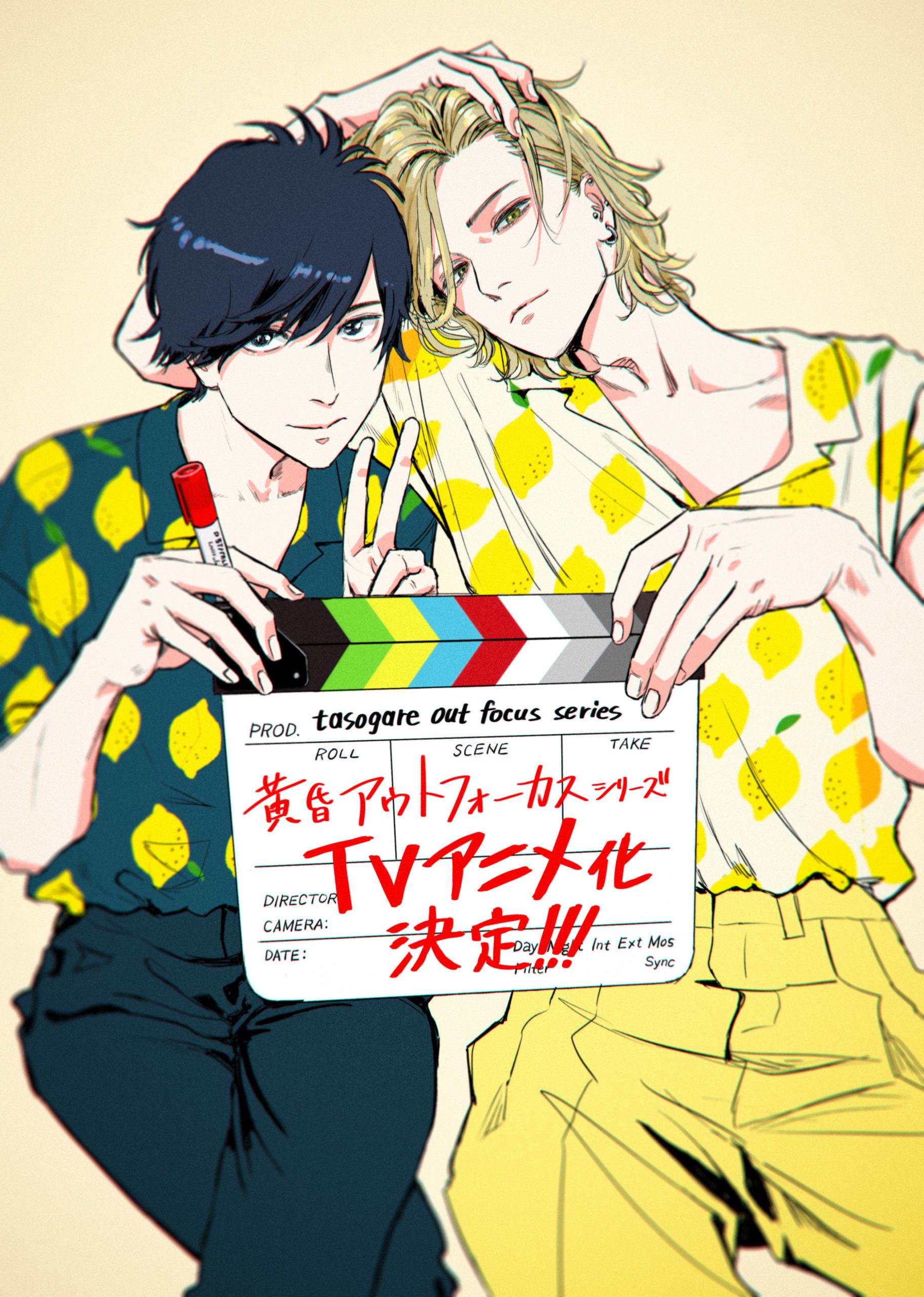 Twilight Out Of Focus Ep 3 Twilight Out of Focus 3: overlap Review • Anime UK News