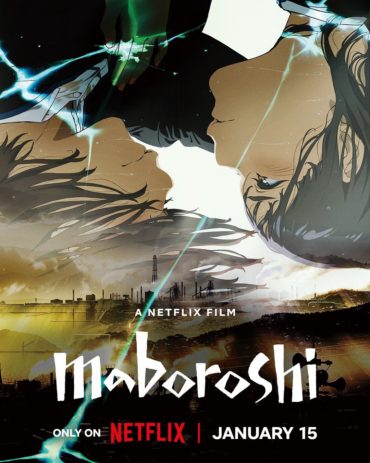 The poster for Maboroshi, showing two teenagers looking at each other, superimposed over an industrial wasteland.