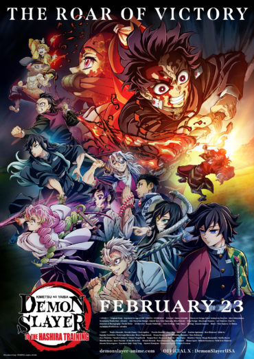 Demon Slayer: Kimetsu no Yaiba - The Roar of Victory poster