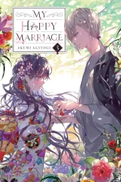 My Happy Marriage Volume 3 (Light Novel) Review