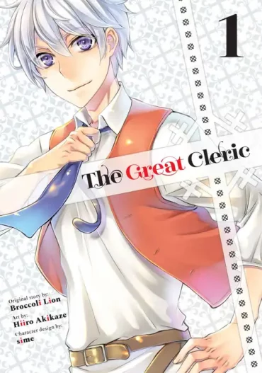 The Great Cleric volume 1 cover