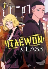 Itaewon Class Volume 1 Review