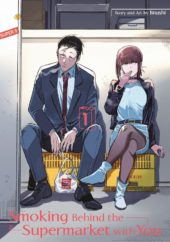 Smoking Behind the Supermarket with You Volume 1 Review