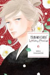 Tsubaki-chou Lonely Planet Volume 6 Review
