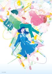 Anime Limited & GKIDS acquire global rights to Naoko Yamada’s THE COLORS WITHIN