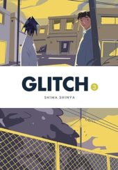 Glitch Volume 3 Review   