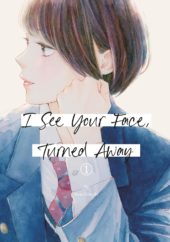 I See Your Face, Turned Away Volume 1 Review